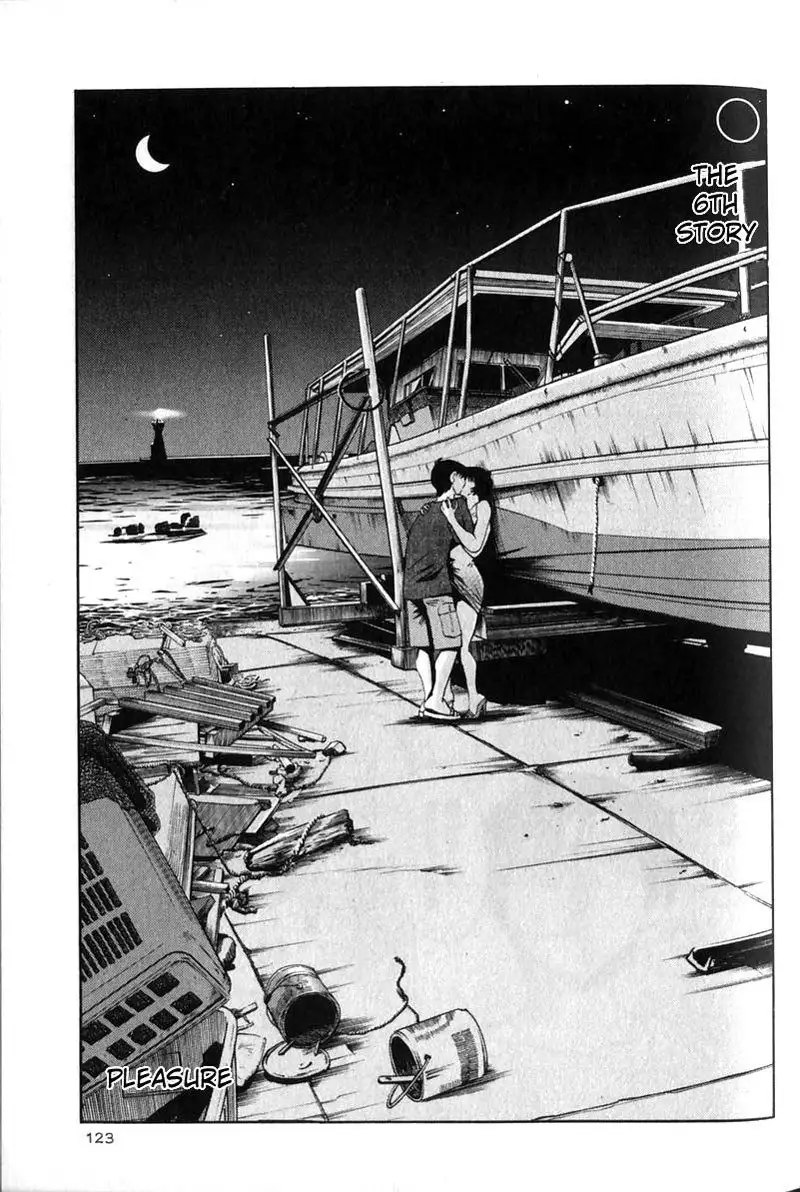 Hadaka no Kusuriyubi Vol1 - Chapter 6