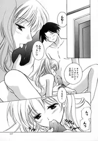 [Kouno Yukiyo] Shimotsuki Jinja Ibun