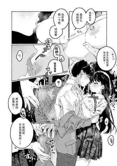 【最新版】2人でできるなかよしプリクラポーズ集！