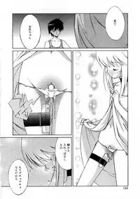 [Mizuki Eimu] Mix Up