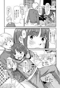 [Onizuka Naoshi] Undertow