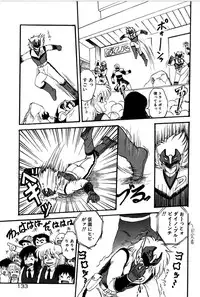 [Shin Tsuguru] Dororon Yuriko-chan