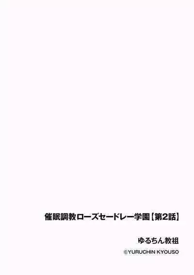 Cyberia Plus Vol. 15