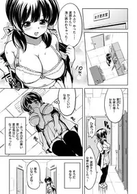 [Mucha] MUCHA BOX [Digital]