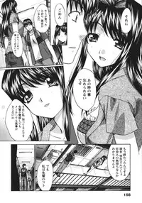 [Itaba Hiroshi] Sanpii