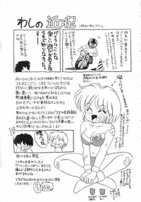 [Ozuno Mahou] Pin to Kichaune