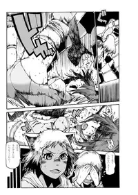 (Ryonaket) [Gachi Drunkers (Orizuru Bros)] Magma Monogatari (Sword World 2.0)