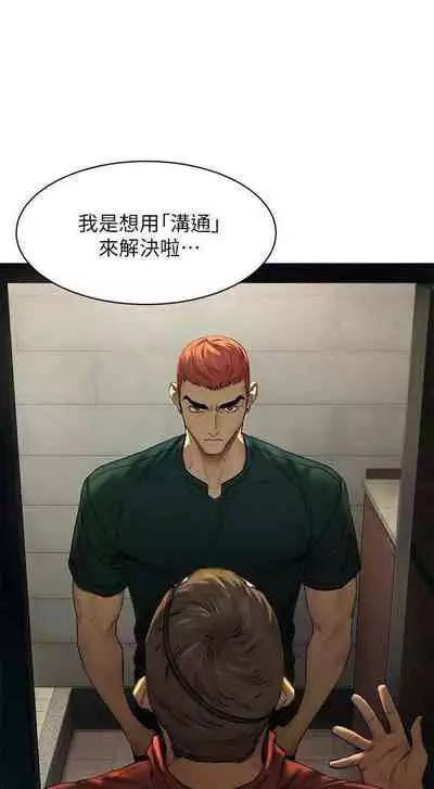 无声的战争 123-141 CHI