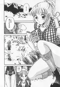 [Anthology] Binyuu Kyonyuu Anthology Chichi