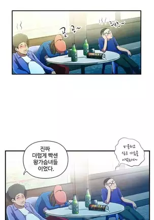 One Room Hero Ch.1-42