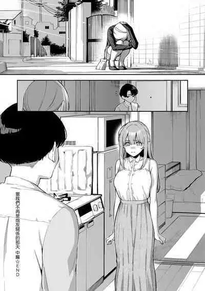 Bitter Sweet Complex | 苦澀・甘甜・錯綜複雜的滋味