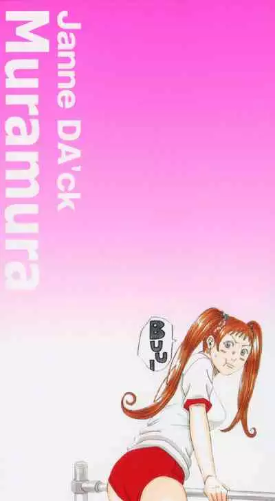 Nankai no kotou MURAMURA