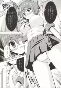 [SHINSHIN] Shinshin Nijigenron | Mind and Body Two Dimension Theory