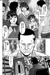 Action Pizazz DX 2015-05