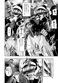 [Horikawa Gorou] Kakimawasareru Shoujo