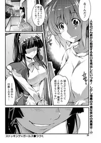 Namaiki! 2017-05 [Digital]