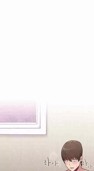 [Eunssa, Burdock] Maid Rehabilitation (1-21) [English] [Ongoing]