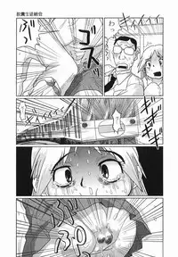 [Marukidou] Kyou mo Ryoujoku Desu ka | My Torture which finally is not