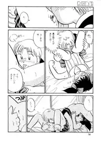 (C48) [R-KIDS (Various)] R KIDS! Vol. 10 (Various)