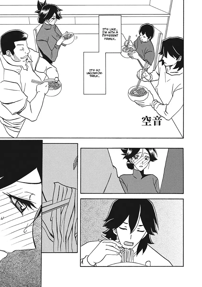 Gekkakou no Ori Ichi