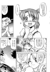 [Shimamoto Harumi] Chocolate Melancholy 2