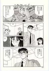 [Amagi Kei] THE SWEET COP