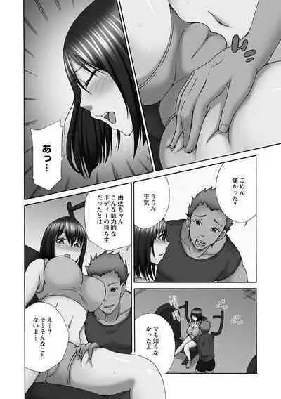 Shinkon Hitozuma NTR