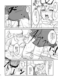 (C76) [Shironegiya (miya9)] Kairaku no Kyoukai (Touhou Project)