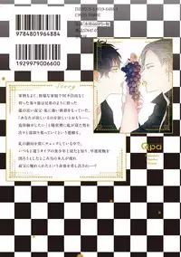 [Uehara Ari] Midas [Digital]