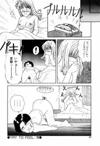 [ANYAKUNIN] LOVE NAVIGATION