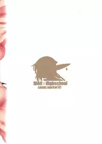 (C91) [Shoot The Moon (Fuetakishi)] High Elf x High School Kamina-kun no 1-nichi