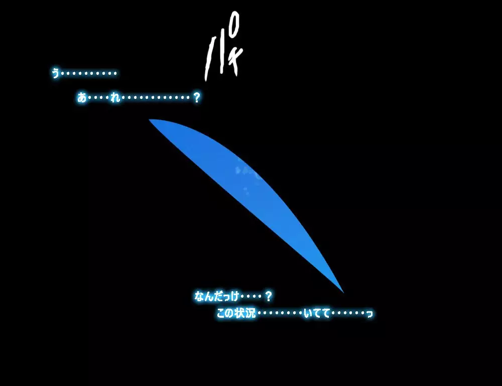 Monmusu Route Ningenkai Hen