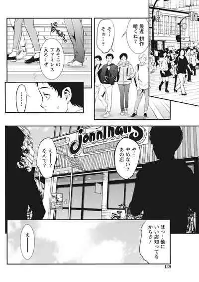 Monthly Vitaman 2018-06