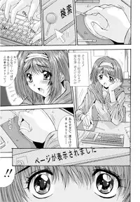 [Yuuki] Fujinomiya Joshi Gakuen Monogatari