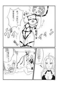 [Antares] Hirasin Respect (Super Robot Wars) [Digital]