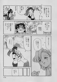 [Mizuki Hitoshi] Shin Kyonyuu Kazoku 4