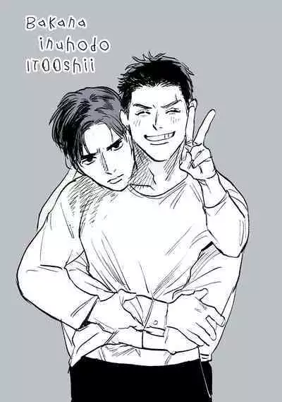 Baka na Inuhodo Itooshii | As Lovable as a Dumb Dog. By Yuitsu.