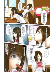 [Korosuke] Gifu to Ani kara Muriyari, Oku made... Ch. 1-15 [Digital]