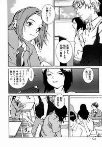 [Yoshimitsu Kura] Fragile