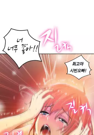 One Room Hero Ch.1-42