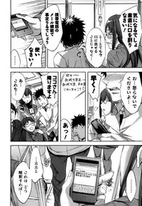 [Emua] Offline Game Vol.5