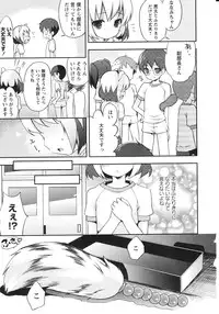 [NemuNemu] Tsuntsun Shichau Otoshigoro