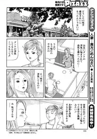 Action Pizazz 2010-01