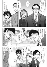 Namaiki! 2017-05 [Digital]