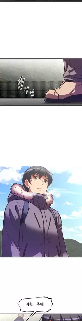 Brawling Go Ch.53-67