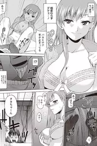 Namaiki! 2011-02 [Digital]