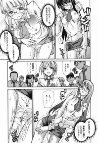 [Tomoe Tenbu] In Her Crack