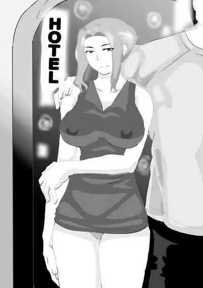 Netorare Onna Kyoushi Soushuuhen 4