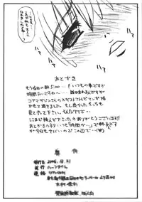 [halftime]sakusa gotta ni (various)