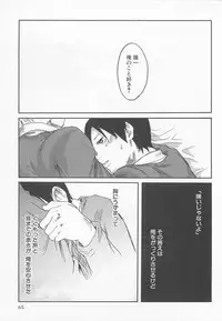 [Tsukumo Gou] Mahou ga Tokeru Made